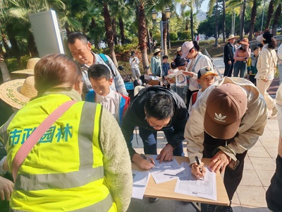 蝶棲綠洲惠植未來 金山湖公園2025綠美生態(tài)義務植樹公益活動暨教育咨詢服務