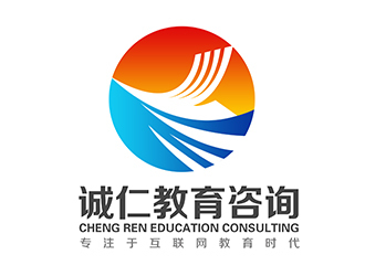 北京誠仁教育咨詢標志設計 體現(xiàn)專業(yè)與信任的教育咨詢服務視覺符號
