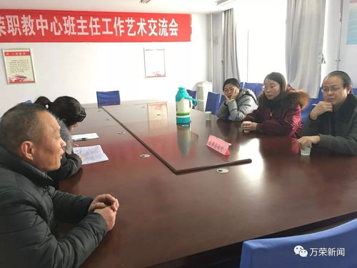 職教中心積極構(gòu)建教師專業(yè)支持體系 法律與教育咨詢雙輪驅(qū)動(dòng)