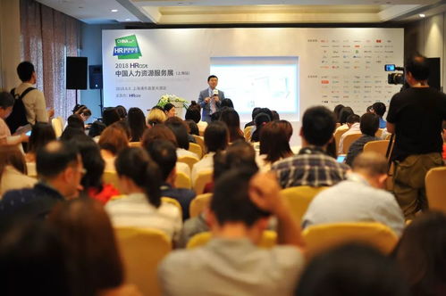 2018HROOT中國人力資源服務(wù)展上海站盛況空前，百家人力資源服務(wù)機(jī)構(gòu)與萬名HR共襄盛會(huì)