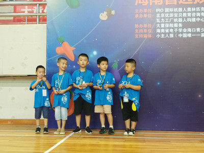 瓦力工廠機(jī)器人編程中心 | 第21屆機(jī)器人奧林匹克大賽海南選拔賽精彩回顧