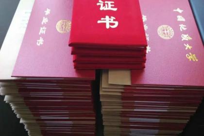 濟寧教育一站式解決方案 培訓、咨詢與服務的綜合平臺